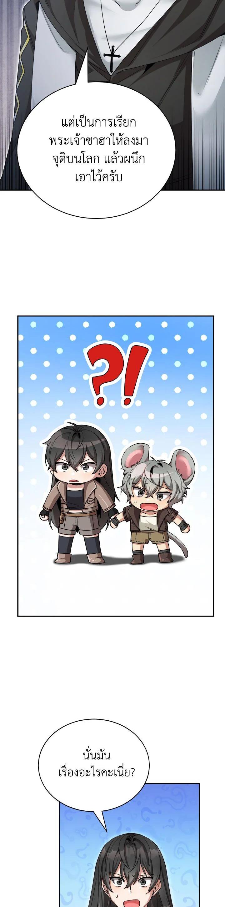 Manga-lc-com อ่านมังงะ อ่านการ์ตูน ออนไลน์ ฟรี How to Live at the Max Level ตอนที่ 1 2 3 4 5 6 7 8 9 10 11 12 13 14 ฟรี ไม่มีโฆษณา Manga-lc - อ่าน มังงะ อ่าน การ์ตูน ออนไลน์ อ่านมังงะ ฟรี