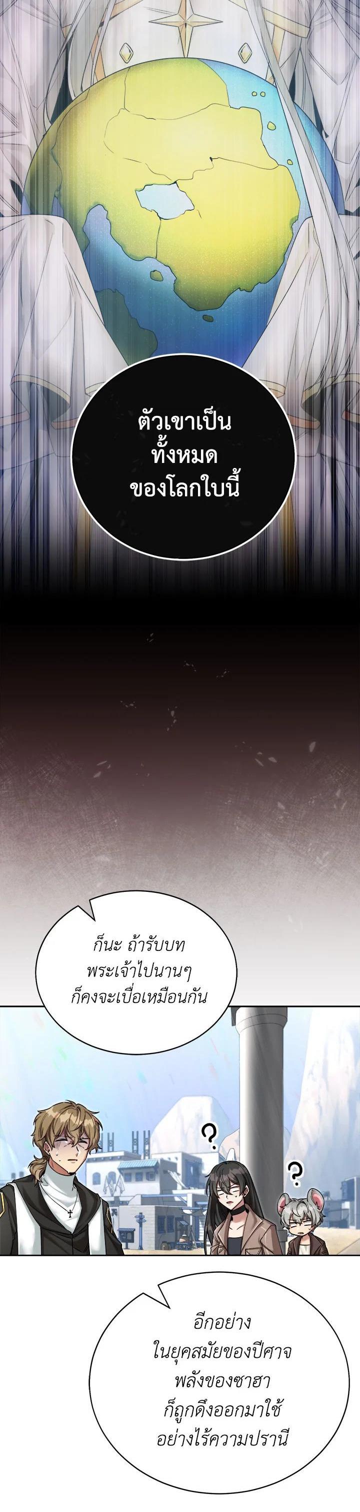 Manga-lc-com อ่านมังงะ อ่านการ์ตูน ออนไลน์ ฟรี How to Live at the Max Level ตอนที่ 1 2 3 4 5 6 7 8 9 10 11 12 13 14 ฟรี ไม่มีโฆษณา Manga-lc - อ่าน มังงะ อ่าน การ์ตูน ออนไลน์ อ่านมังงะ ฟรี