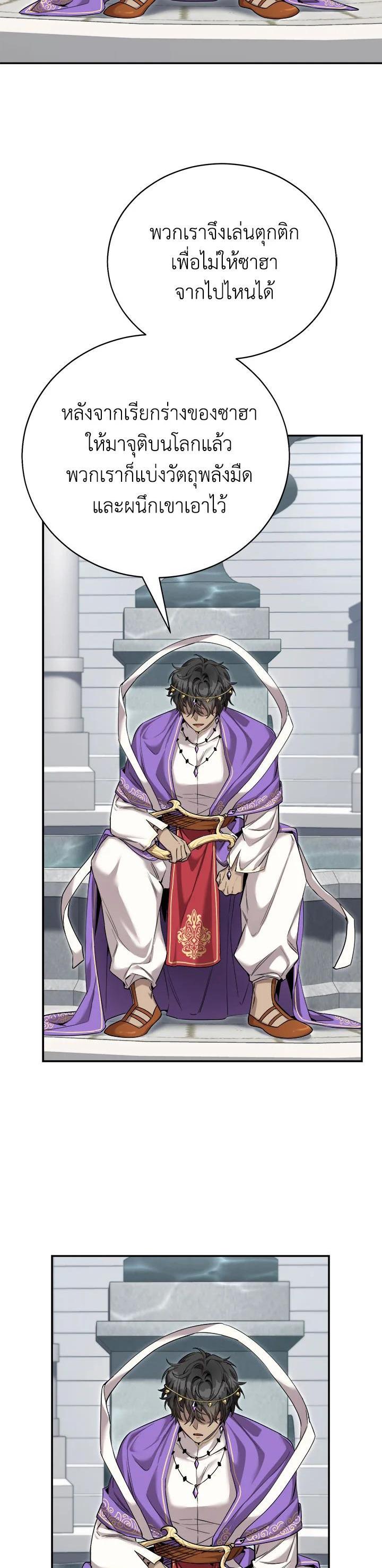 Manga-lc-com อ่านมังงะ อ่านการ์ตูน ออนไลน์ ฟรี How to Live at the Max Level ตอนที่ 1 2 3 4 5 6 7 8 9 10 11 12 13 14 ฟรี ไม่มีโฆษณา Manga-lc - อ่าน มังงะ อ่าน การ์ตูน ออนไลน์ อ่านมังงะ ฟรี