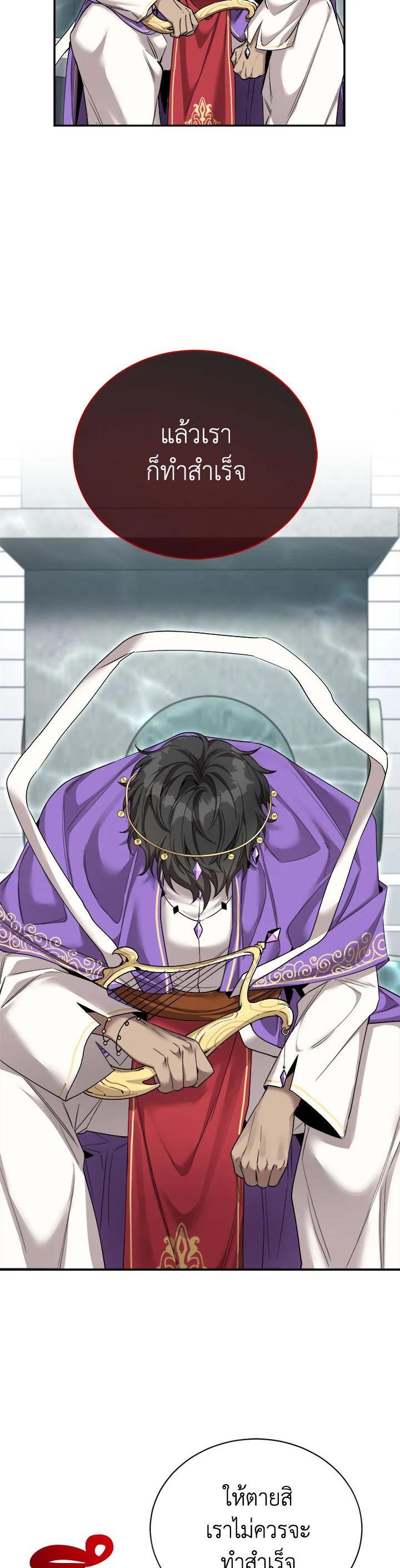 Manga-lc-com อ่านมังงะ อ่านการ์ตูน ออนไลน์ ฟรี How to Live at the Max Level ตอนที่ 1 2 3 4 5 6 7 8 9 10 11 12 13 14 ฟรี ไม่มีโฆษณา Manga-lc - อ่าน มังงะ อ่าน การ์ตูน ออนไลน์ อ่านมังงะ ฟรี