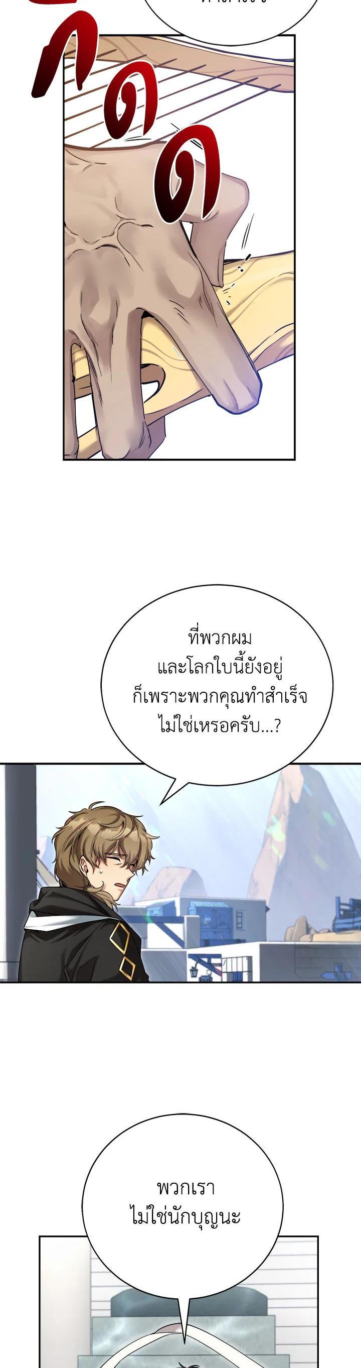 Manga-lc-com อ่านมังงะ อ่านการ์ตูน ออนไลน์ ฟรี How to Live at the Max Level ตอนที่ 1 2 3 4 5 6 7 8 9 10 11 12 13 14 ฟรี ไม่มีโฆษณา Manga-lc - อ่าน มังงะ อ่าน การ์ตูน ออนไลน์ อ่านมังงะ ฟรี