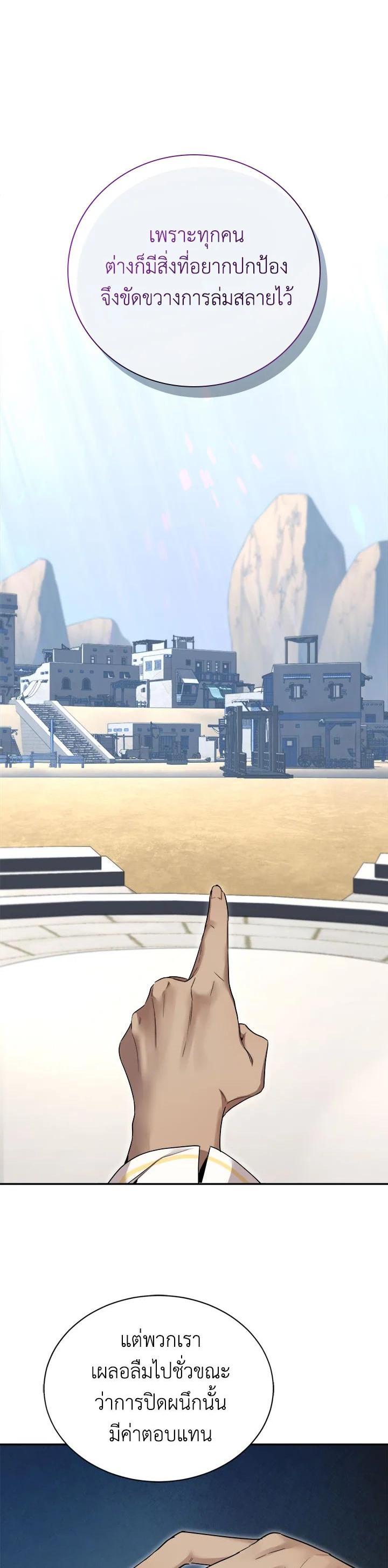 Manga-lc-com อ่านมังงะ อ่านการ์ตูน ออนไลน์ ฟรี How to Live at the Max Level ตอนที่ 1 2 3 4 5 6 7 8 9 10 11 12 13 14 ฟรี ไม่มีโฆษณา Manga-lc - อ่าน มังงะ อ่าน การ์ตูน ออนไลน์ อ่านมังงะ ฟรี