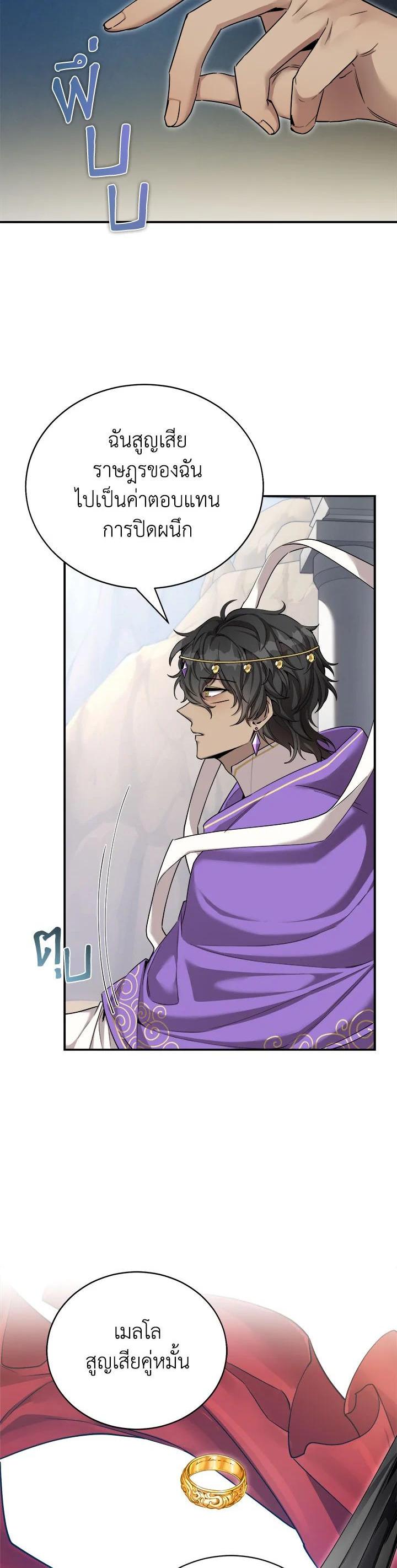 Manga-lc-com อ่านมังงะ อ่านการ์ตูน ออนไลน์ ฟรี How to Live at the Max Level ตอนที่ 1 2 3 4 5 6 7 8 9 10 11 12 13 14 ฟรี ไม่มีโฆษณา Manga-lc - อ่าน มังงะ อ่าน การ์ตูน ออนไลน์ อ่านมังงะ ฟรี