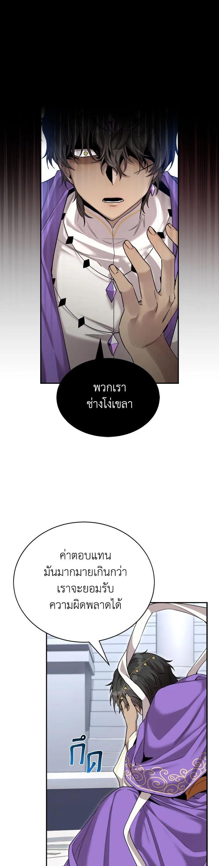 Manga-lc-com อ่านมังงะ อ่านการ์ตูน ออนไลน์ ฟรี How to Live at the Max Level ตอนที่ 1 2 3 4 5 6 7 8 9 10 11 12 13 14 ฟรี ไม่มีโฆษณา Manga-lc - อ่าน มังงะ อ่าน การ์ตูน ออนไลน์ อ่านมังงะ ฟรี