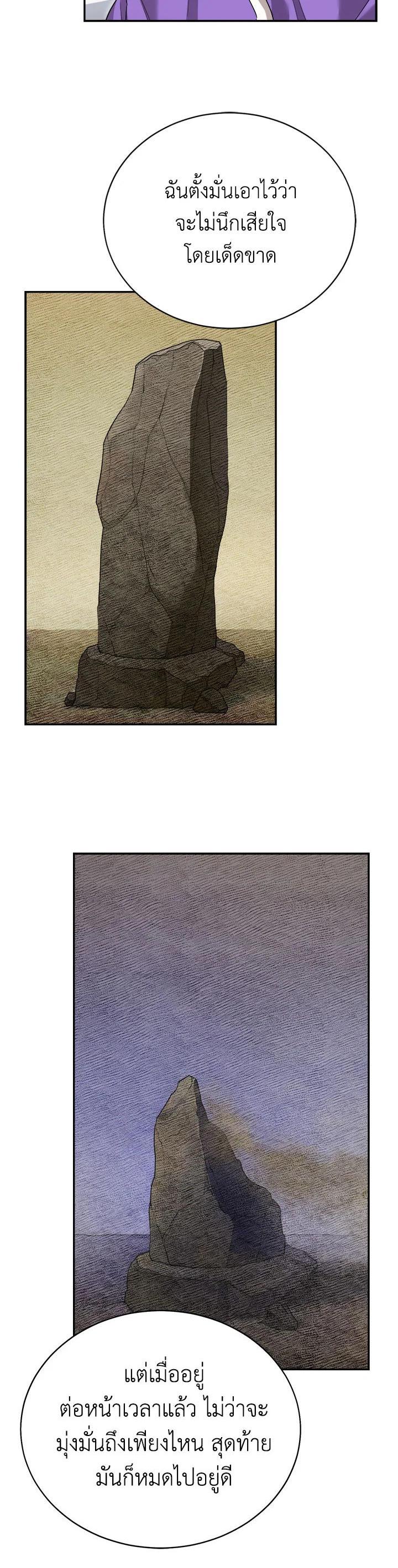 Manga-lc-com อ่านมังงะ อ่านการ์ตูน ออนไลน์ ฟรี How to Live at the Max Level ตอนที่ 1 2 3 4 5 6 7 8 9 10 11 12 13 14 ฟรี ไม่มีโฆษณา Manga-lc - อ่าน มังงะ อ่าน การ์ตูน ออนไลน์ อ่านมังงะ ฟรี