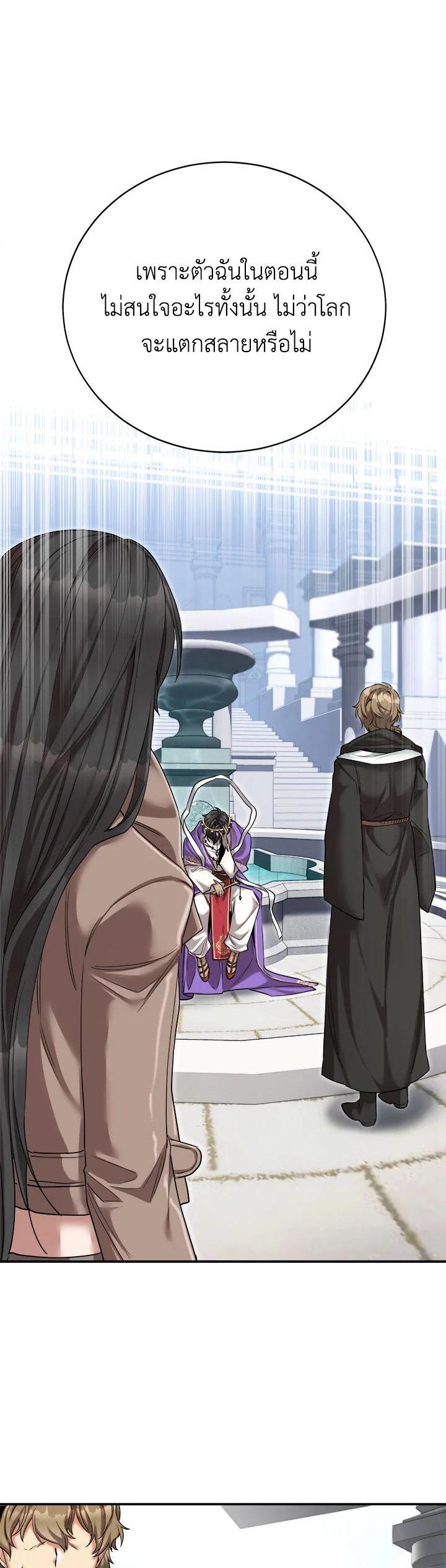 Manga-lc-com อ่านมังงะ อ่านการ์ตูน ออนไลน์ ฟรี How to Live at the Max Level ตอนที่ 1 2 3 4 5 6 7 8 9 10 11 12 13 14 ฟรี ไม่มีโฆษณา Manga-lc - อ่าน มังงะ อ่าน การ์ตูน ออนไลน์ อ่านมังงะ ฟรี