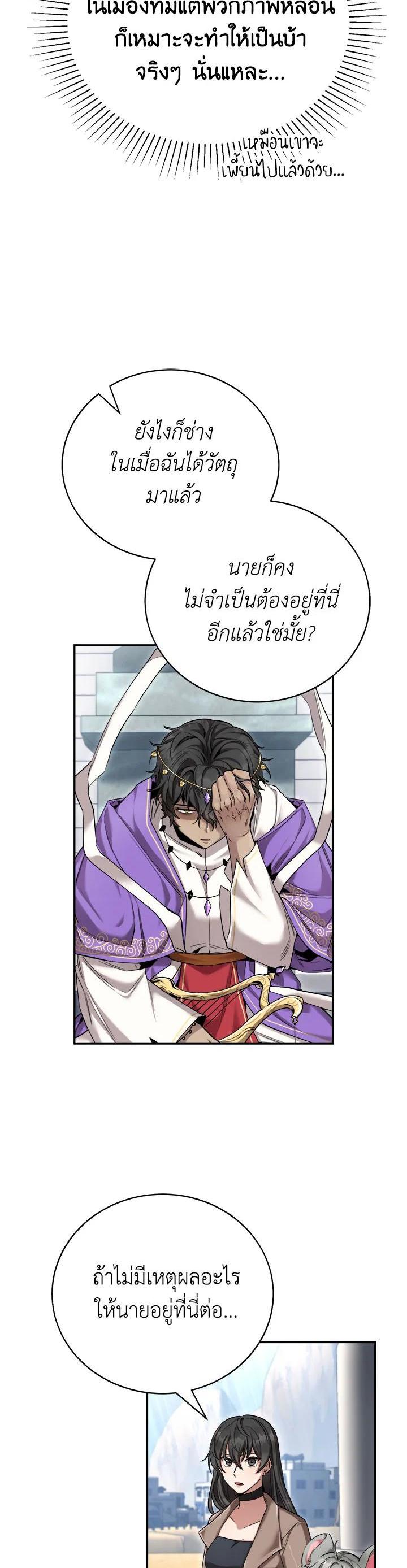 Manga-lc-com อ่านมังงะ อ่านการ์ตูน ออนไลน์ ฟรี How to Live at the Max Level ตอนที่ 1 2 3 4 5 6 7 8 9 10 11 12 13 14 ฟรี ไม่มีโฆษณา Manga-lc - อ่าน มังงะ อ่าน การ์ตูน ออนไลน์ อ่านมังงะ ฟรี