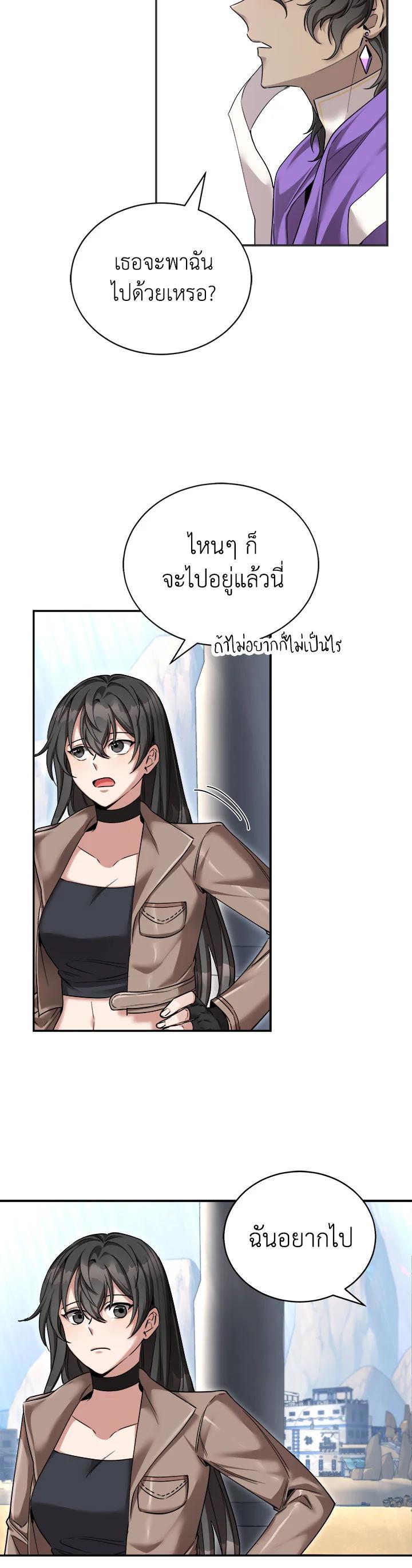 Manga-lc-com อ่านมังงะ อ่านการ์ตูน ออนไลน์ ฟรี How to Live at the Max Level ตอนที่ 1 2 3 4 5 6 7 8 9 10 11 12 13 14 ฟรี ไม่มีโฆษณา Manga-lc - อ่าน มังงะ อ่าน การ์ตูน ออนไลน์ อ่านมังงะ ฟรี