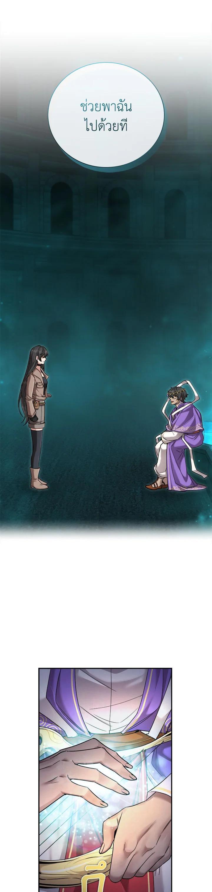 Manga-lc-com อ่านมังงะ อ่านการ์ตูน ออนไลน์ ฟรี How to Live at the Max Level ตอนที่ 1 2 3 4 5 6 7 8 9 10 11 12 13 14 ฟรี ไม่มีโฆษณา Manga-lc - อ่าน มังงะ อ่าน การ์ตูน ออนไลน์ อ่านมังงะ ฟรี