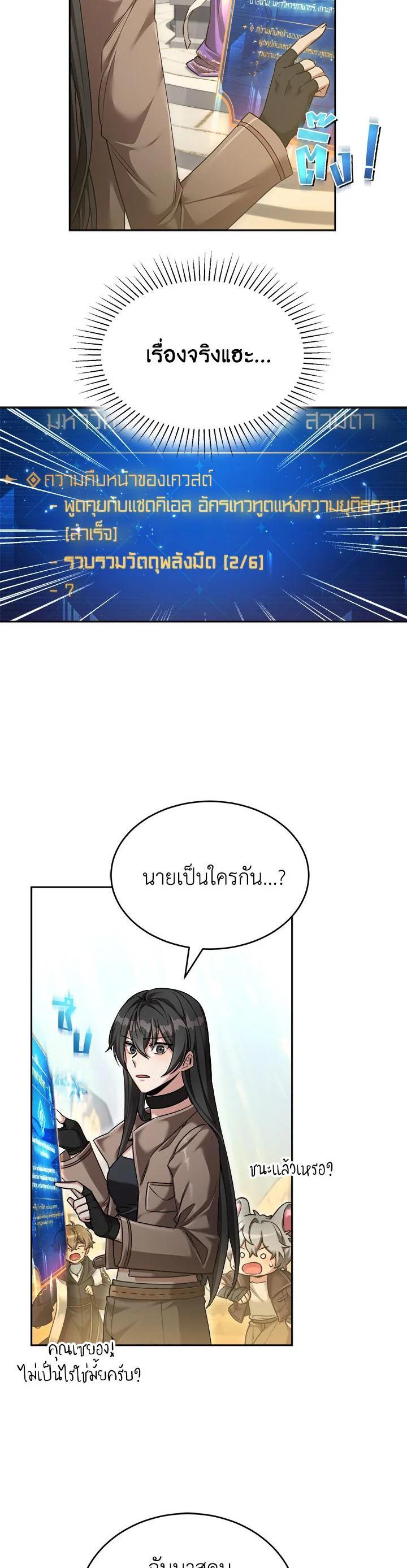 Manga-lc-com อ่านมังงะ อ่านการ์ตูน ออนไลน์ ฟรี How to Live at the Max Level ตอนที่ 1 2 3 4 5 6 7 8 9 10 11 12 13 14 ฟรี ไม่มีโฆษณา Manga-lc - อ่าน มังงะ อ่าน การ์ตูน ออนไลน์ อ่านมังงะ ฟรี