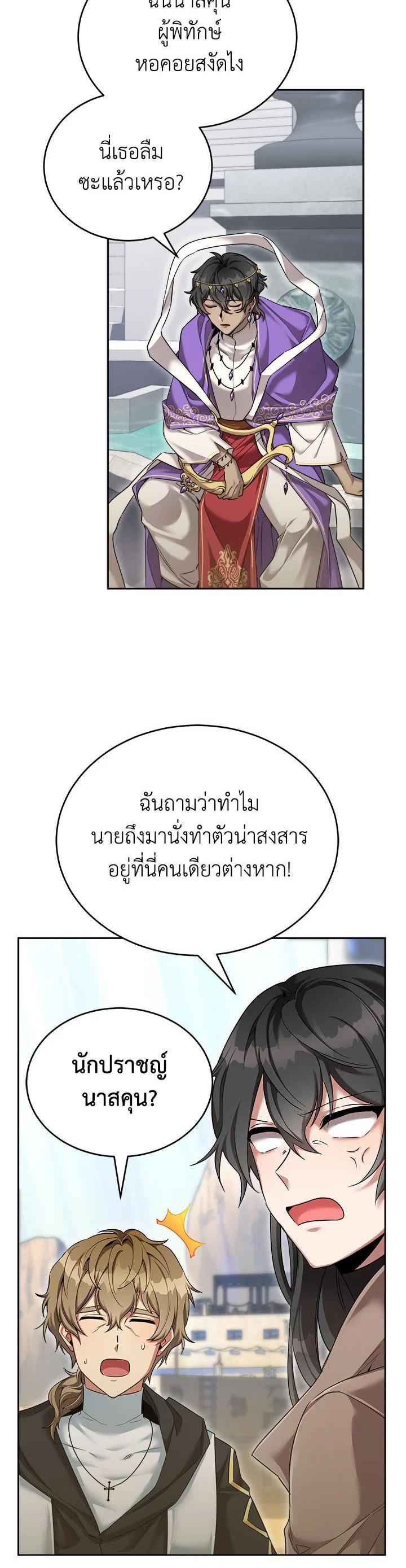 Manga-lc-com อ่านมังงะ อ่านการ์ตูน ออนไลน์ ฟรี How to Live at the Max Level ตอนที่ 1 2 3 4 5 6 7 8 9 10 11 12 13 14 ฟรี ไม่มีโฆษณา Manga-lc - อ่าน มังงะ อ่าน การ์ตูน ออนไลน์ อ่านมังงะ ฟรี