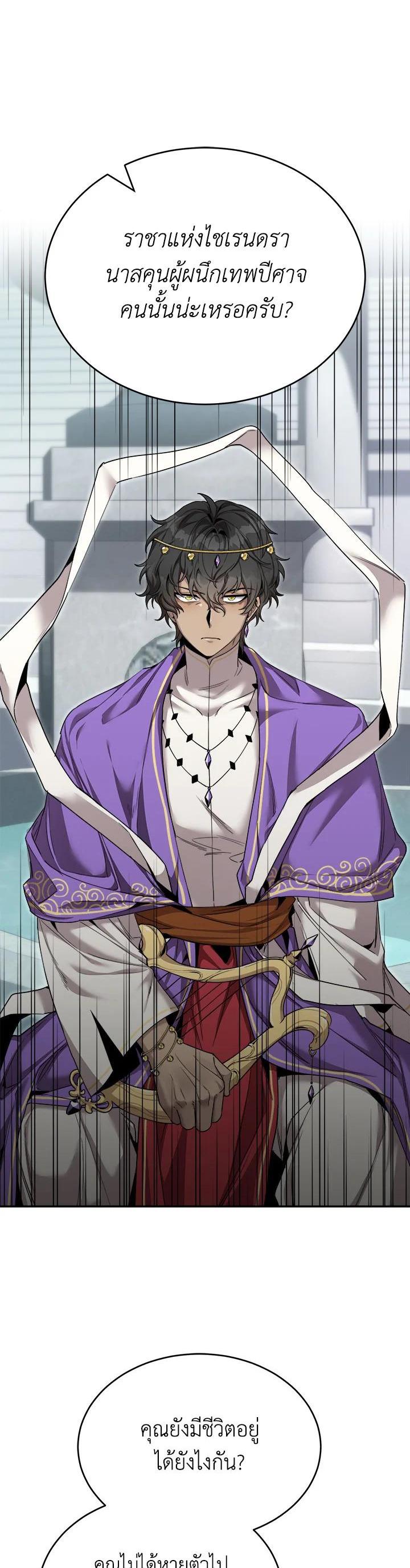 Manga-lc-com อ่านมังงะ อ่านการ์ตูน ออนไลน์ ฟรี How to Live at the Max Level ตอนที่ 1 2 3 4 5 6 7 8 9 10 11 12 13 14 ฟรี ไม่มีโฆษณา Manga-lc - อ่าน มังงะ อ่าน การ์ตูน ออนไลน์ อ่านมังงะ ฟรี