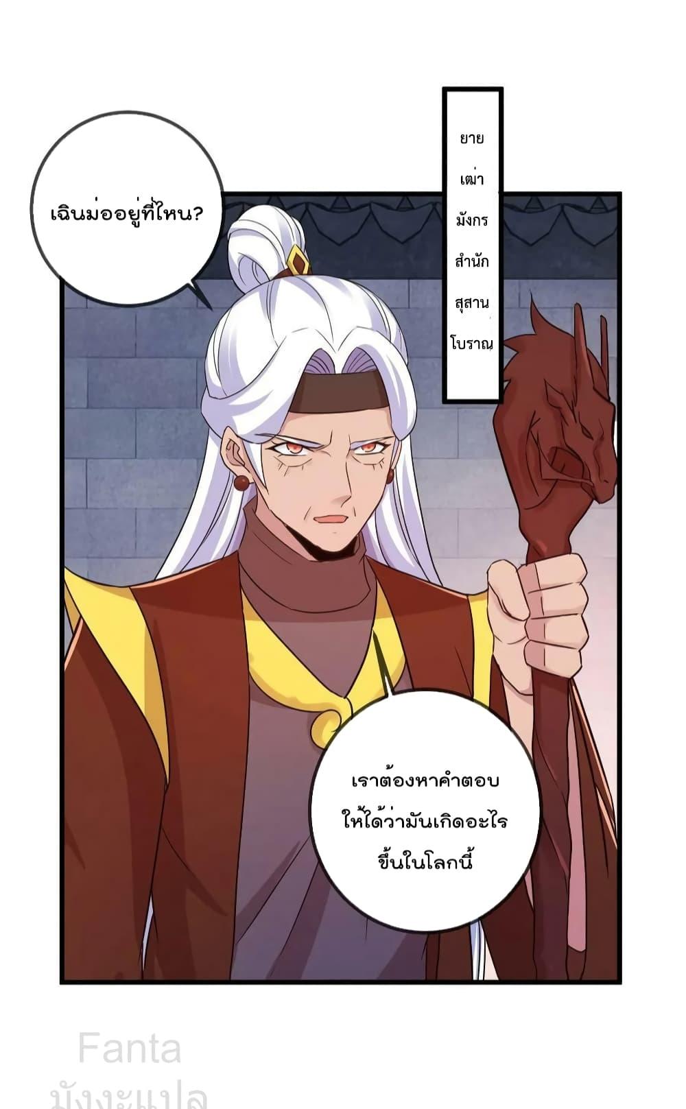 Manga-lc-com อ่านมังงะ อ่านการ์ตูน ออนไลน์ ฟรี RebirthEarthI ตอนที่ 1 2 3 4 5 6 7 8 9 10 11 12 13 14 ฟรี ไม่มีโฆษณา Manga-lc - อ่าน มังงะ อ่าน การ์ตูน ออนไลน์ อ่านมังงะ ฟรี