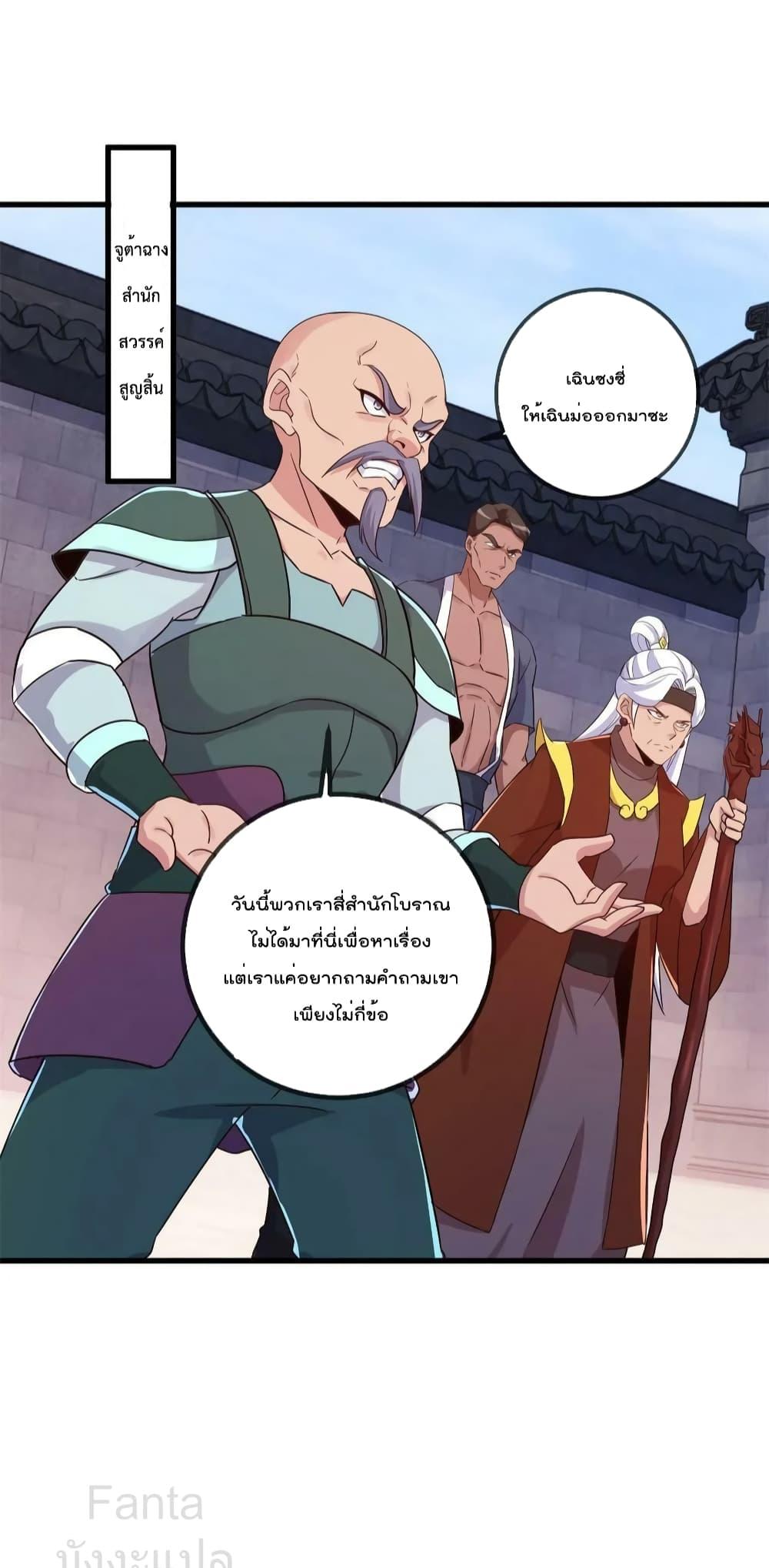 Manga-lc-com อ่านมังงะ อ่านการ์ตูน ออนไลน์ ฟรี RebirthEarthI ตอนที่ 1 2 3 4 5 6 7 8 9 10 11 12 13 14 ฟรี ไม่มีโฆษณา Manga-lc - อ่าน มังงะ อ่าน การ์ตูน ออนไลน์ อ่านมังงะ ฟรี