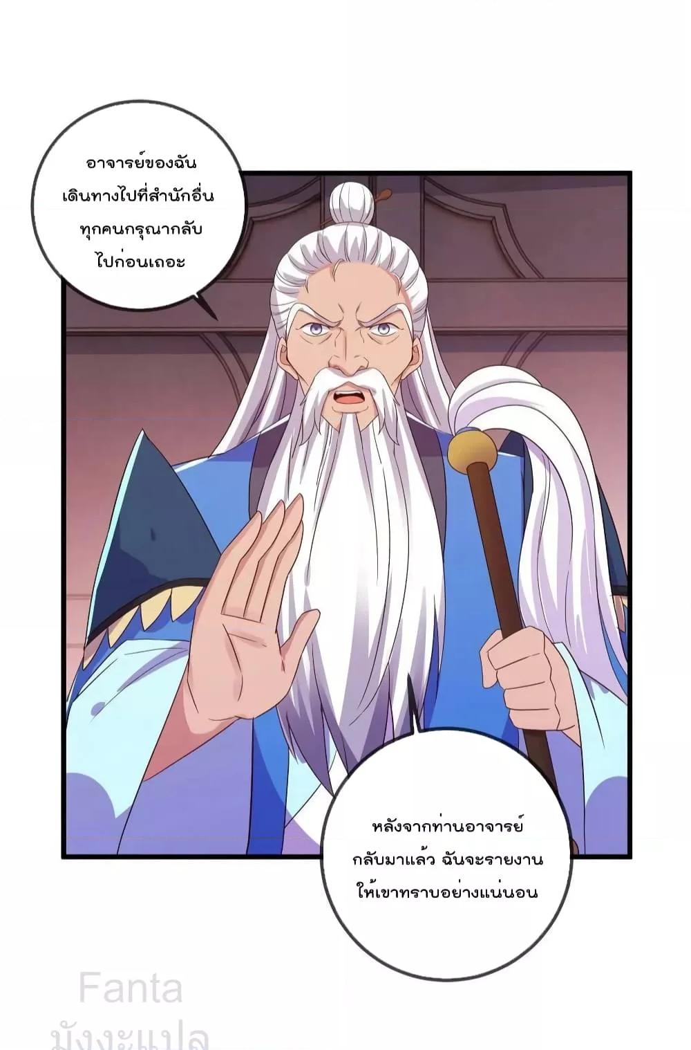Manga-lc-com อ่านมังงะ อ่านการ์ตูน ออนไลน์ ฟรี RebirthEarthI ตอนที่ 1 2 3 4 5 6 7 8 9 10 11 12 13 14 ฟรี ไม่มีโฆษณา Manga-lc - อ่าน มังงะ อ่าน การ์ตูน ออนไลน์ อ่านมังงะ ฟรี