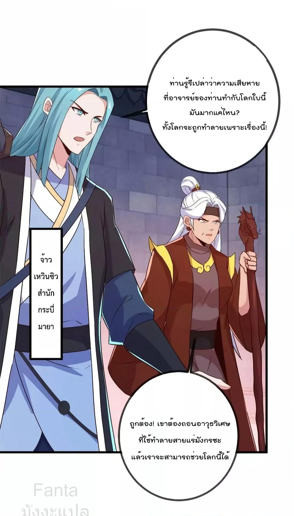 Manga-lc-com อ่านมังงะ อ่านการ์ตูน ออนไลน์ ฟรี RebirthEarthI ตอนที่ 1 2 3 4 5 6 7 8 9 10 11 12 13 14 ฟรี ไม่มีโฆษณา Manga-lc - อ่าน มังงะ อ่าน การ์ตูน ออนไลน์ อ่านมังงะ ฟรี