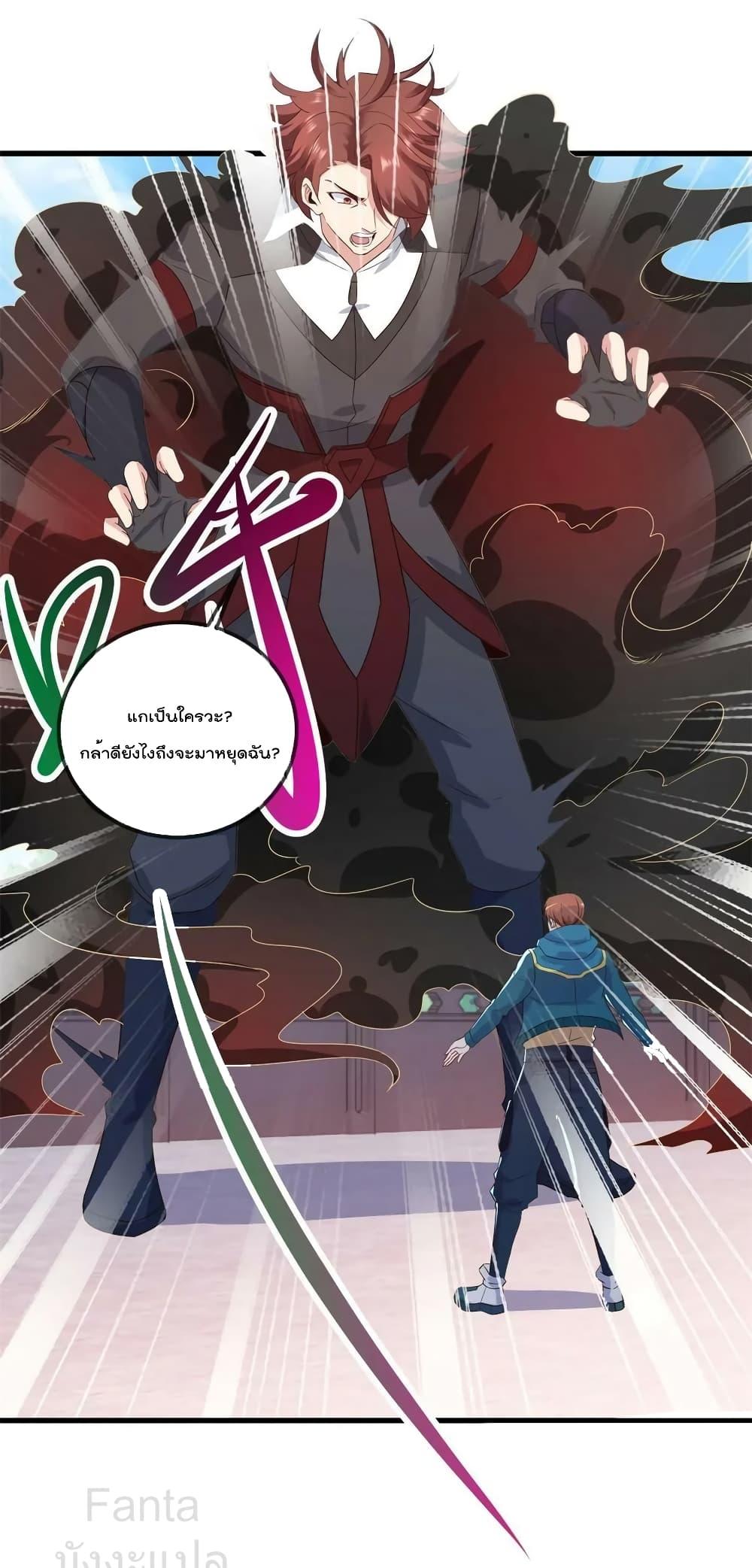Manga-lc-com อ่านมังงะ อ่านการ์ตูน ออนไลน์ ฟรี RebirthEarthI ตอนที่ 1 2 3 4 5 6 7 8 9 10 11 12 13 14 ฟรี ไม่มีโฆษณา Manga-lc - อ่าน มังงะ อ่าน การ์ตูน ออนไลน์ อ่านมังงะ ฟรี
