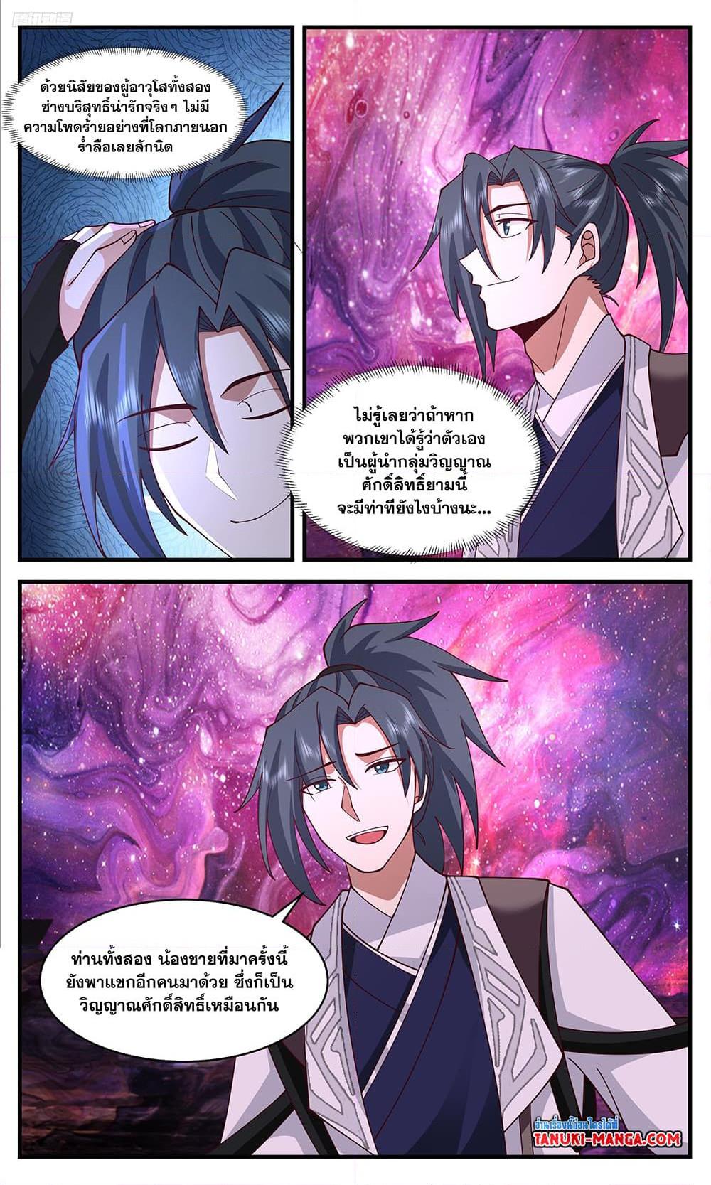 Manga-lc-com อ่านมังงะ อ่านการ์ตูน ออนไลน์ ฟรี Martial Peak เทพยุทธ์เหนือโลก ตอนที่ 1 2 3 4 5 6 7 8 9 10 11 12 13 14 ฟรี ไม่มีโฆษณา Manga-lc - อ่าน มังงะ อ่าน การ์ตูน ออนไลน์ อ่านมังงะ ฟรี