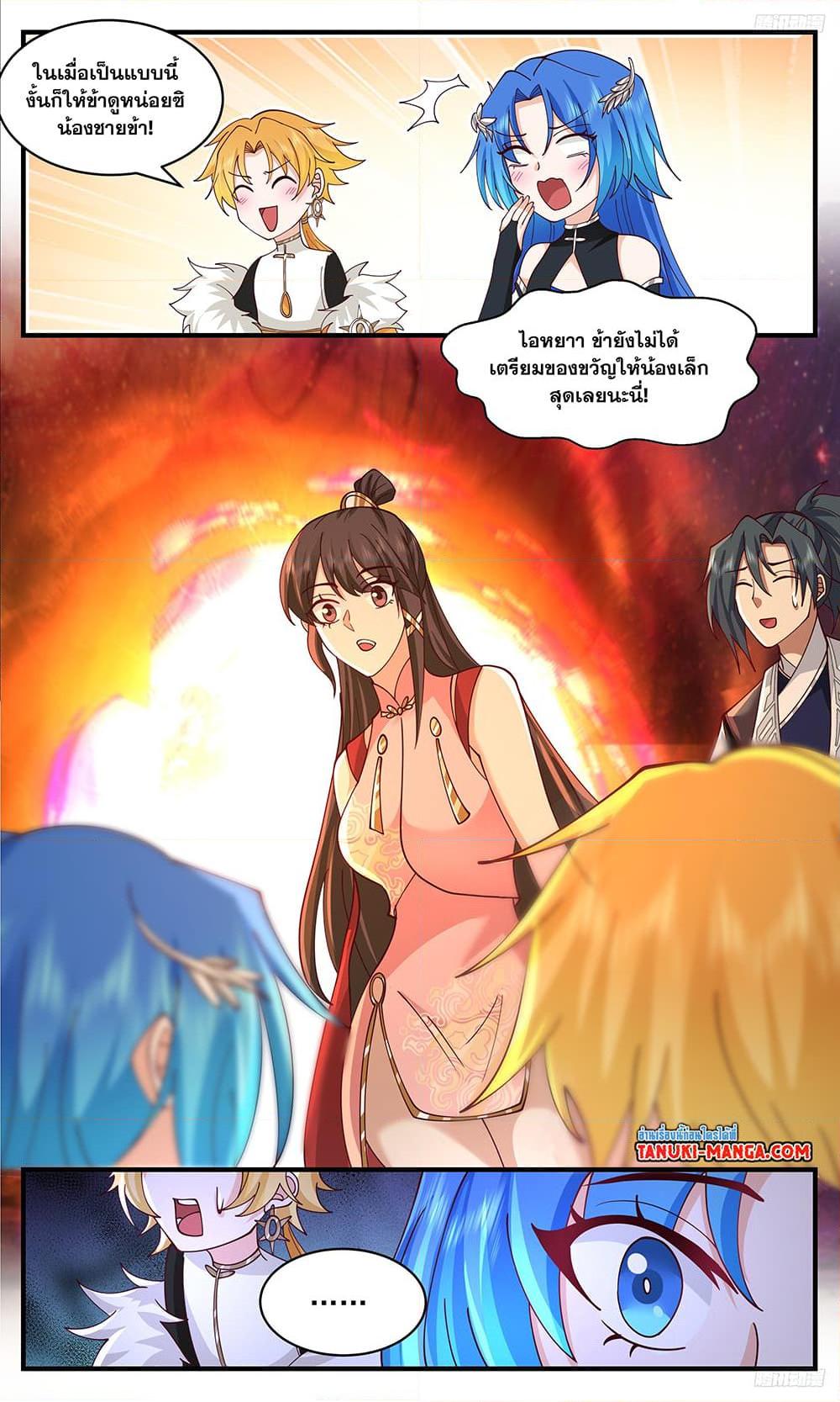 Manga-lc-com อ่านมังงะ อ่านการ์ตูน ออนไลน์ ฟรี Martial Peak เทพยุทธ์เหนือโลก ตอนที่ 1 2 3 4 5 6 7 8 9 10 11 12 13 14 ฟรี ไม่มีโฆษณา Manga-lc - อ่าน มังงะ อ่าน การ์ตูน ออนไลน์ อ่านมังงะ ฟรี