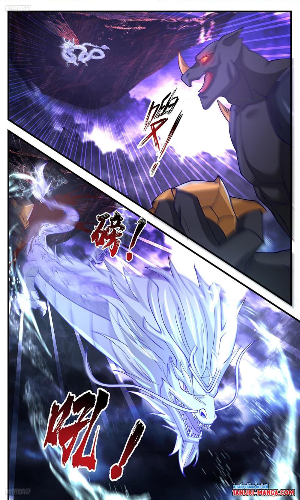 Manga-lc-com อ่านมังงะ อ่านการ์ตูน ออนไลน์ ฟรี Martial Peak เทพยุทธ์เหนือโลก ตอนที่ 1 2 3 4 5 6 7 8 9 10 11 12 13 14 ฟรี ไม่มีโฆษณา Manga-lc - อ่าน มังงะ อ่าน การ์ตูน ออนไลน์ อ่านมังงะ ฟรี