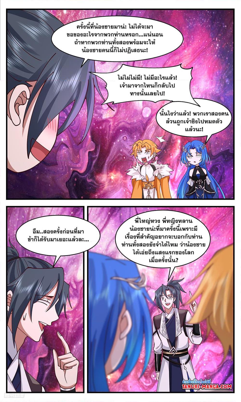 Manga-lc-com อ่านมังงะ อ่านการ์ตูน ออนไลน์ ฟรี Martial Peak เทพยุทธ์เหนือโลก ตอนที่ 1 2 3 4 5 6 7 8 9 10 11 12 13 14 ฟรี ไม่มีโฆษณา Manga-lc - อ่าน มังงะ อ่าน การ์ตูน ออนไลน์ อ่านมังงะ ฟรี