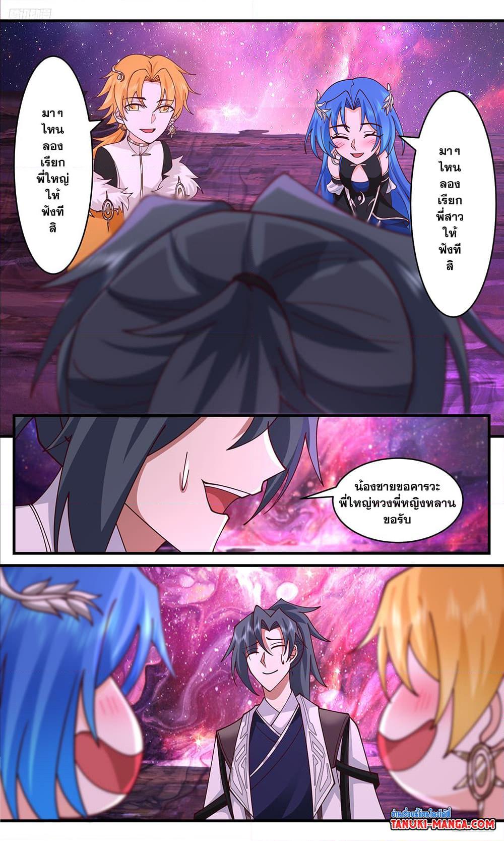 Manga-lc-com อ่านมังงะ อ่านการ์ตูน ออนไลน์ ฟรี Martial Peak เทพยุทธ์เหนือโลก ตอนที่ 1 2 3 4 5 6 7 8 9 10 11 12 13 14 ฟรี ไม่มีโฆษณา Manga-lc - อ่าน มังงะ อ่าน การ์ตูน ออนไลน์ อ่านมังงะ ฟรี