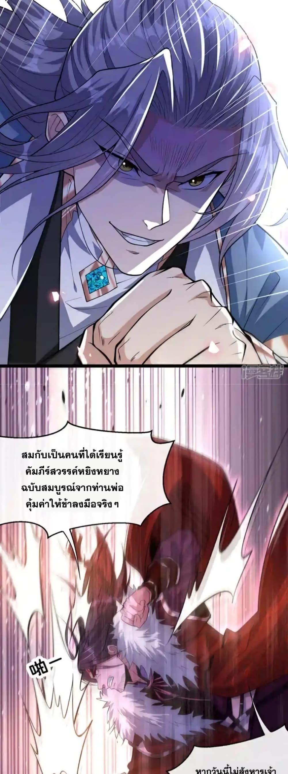 Manga-lc-com อ่านมังงะ อ่านการ์ตูน ออนไลน์ ฟรี TheTenGreatE ตอนที่ 1 2 3 4 5 6 7 8 9 10 11 12 13 14 ฟรี ไม่มีโฆษณา Manga-lc - อ่าน มังงะ อ่าน การ์ตูน ออนไลน์ อ่านมังงะ ฟรี