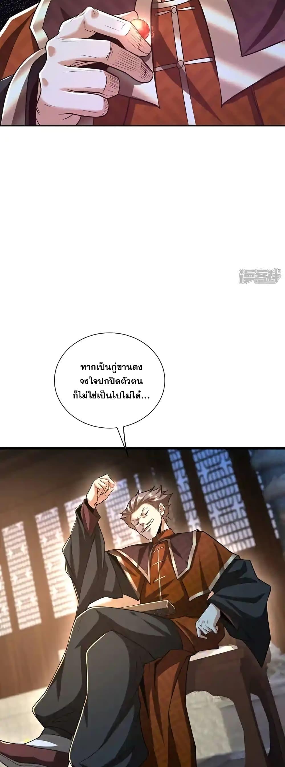 Manga-lc-com อ่านมังงะ อ่านการ์ตูน ออนไลน์ ฟรี TheTenGreatE ตอนที่ 1 2 3 4 5 6 7 8 9 10 11 12 13 14 ฟรี ไม่มีโฆษณา Manga-lc - อ่าน มังงะ อ่าน การ์ตูน ออนไลน์ อ่านมังงะ ฟรี