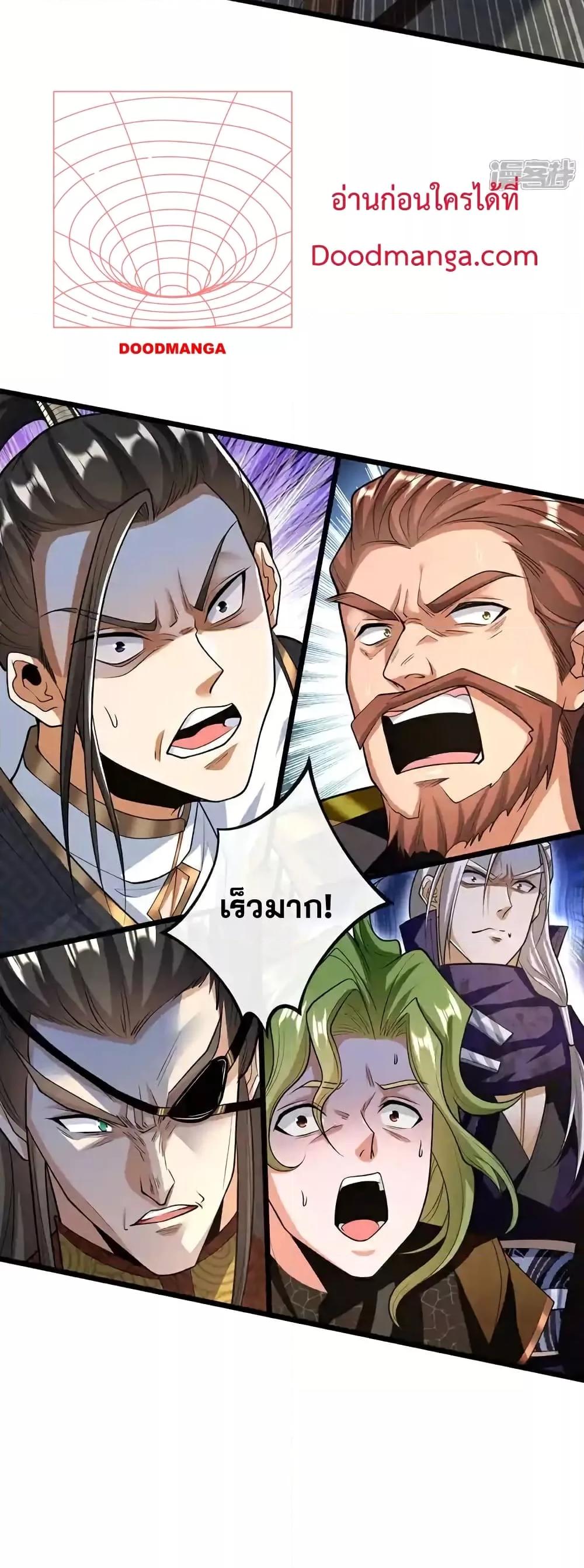 Manga-lc-com อ่านมังงะ อ่านการ์ตูน ออนไลน์ ฟรี TheTenGreatE ตอนที่ 1 2 3 4 5 6 7 8 9 10 11 12 13 14 ฟรี ไม่มีโฆษณา Manga-lc - อ่าน มังงะ อ่าน การ์ตูน ออนไลน์ อ่านมังงะ ฟรี