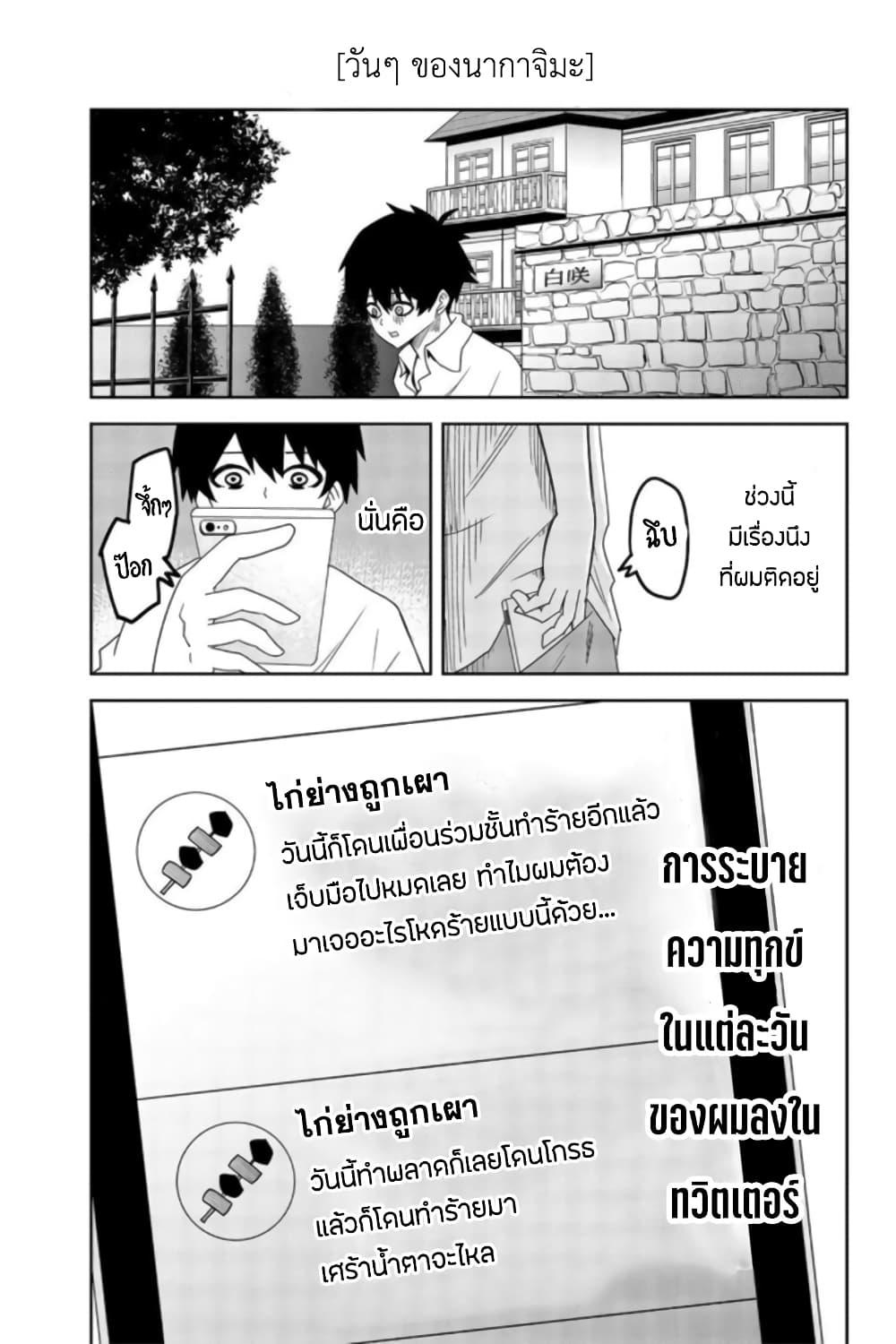 Manga-lc-com อ่านมังงะ อ่านการ์ตูน ออนไลน์ ฟรี Ijimeru Yabai Yatsu ตอนที่ 1 2 3 4 5 6 7 8 9 10 11 12 13 14 ฟรี ไม่มีโฆษณา Manga-lc - อ่าน มังงะ อ่าน การ์ตูน ออนไลน์ อ่านมังงะ ฟรี