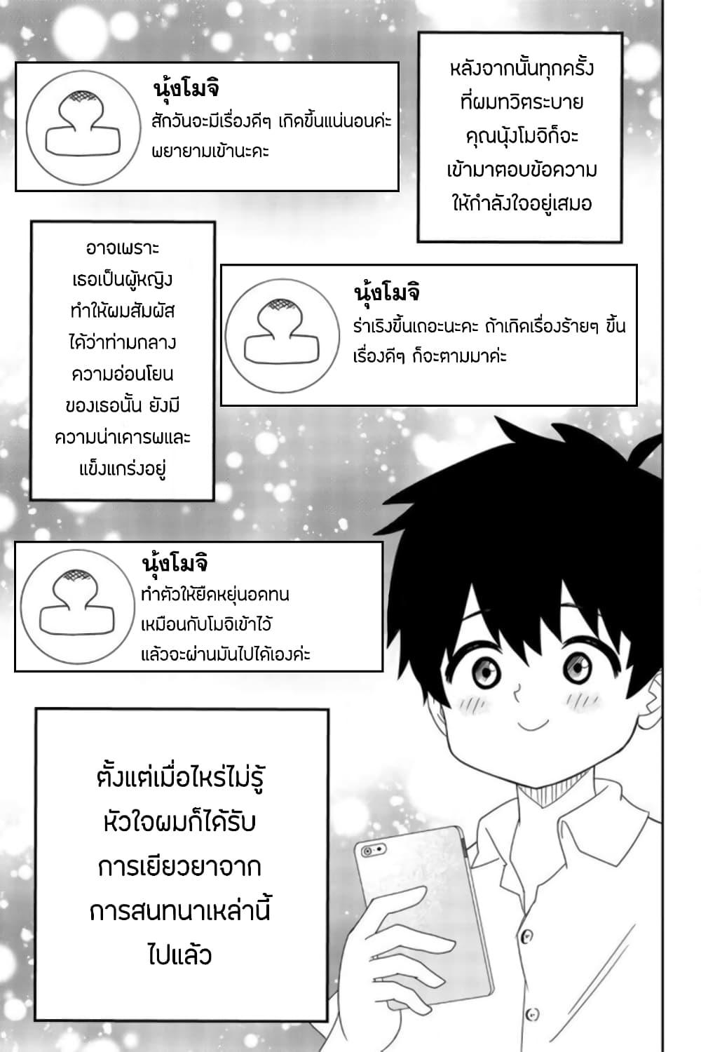 Manga-lc-com อ่านมังงะ อ่านการ์ตูน ออนไลน์ ฟรี Ijimeru Yabai Yatsu ตอนที่ 1 2 3 4 5 6 7 8 9 10 11 12 13 14 ฟรี ไม่มีโฆษณา Manga-lc - อ่าน มังงะ อ่าน การ์ตูน ออนไลน์ อ่านมังงะ ฟรี