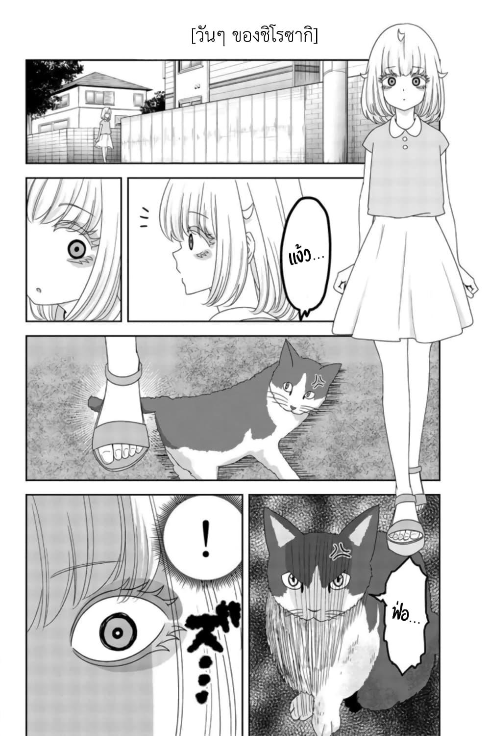 Manga-lc-com อ่านมังงะ อ่านการ์ตูน ออนไลน์ ฟรี Ijimeru Yabai Yatsu ตอนที่ 1 2 3 4 5 6 7 8 9 10 11 12 13 14 ฟรี ไม่มีโฆษณา Manga-lc - อ่าน มังงะ อ่าน การ์ตูน ออนไลน์ อ่านมังงะ ฟรี