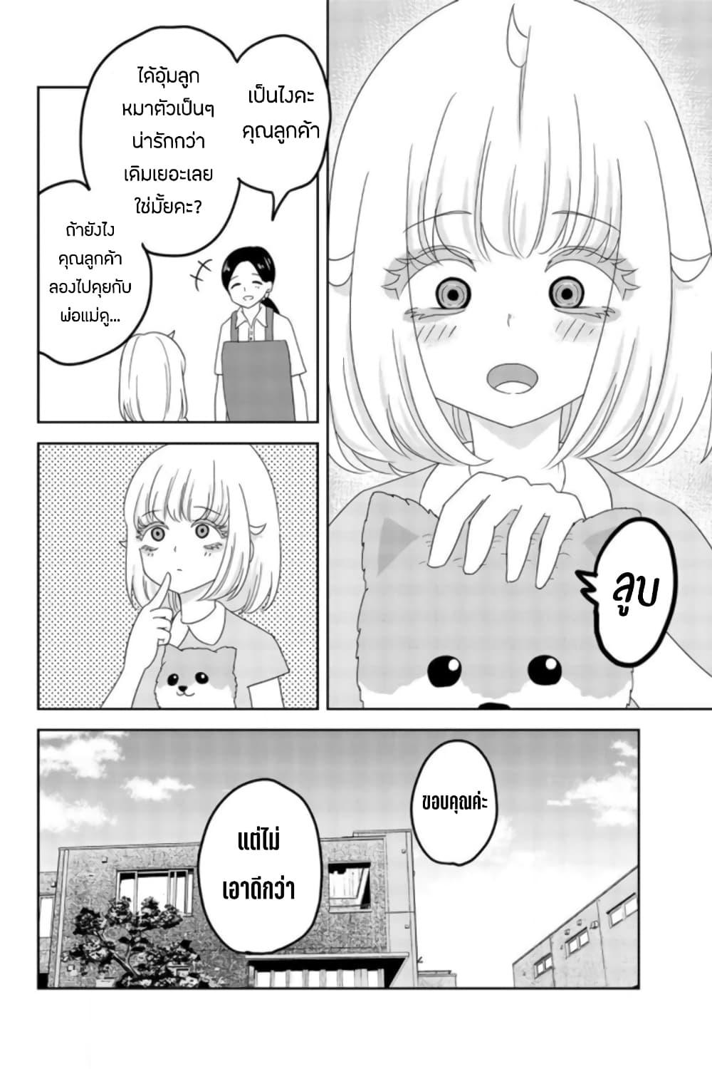 Manga-lc-com อ่านมังงะ อ่านการ์ตูน ออนไลน์ ฟรี Ijimeru Yabai Yatsu ตอนที่ 1 2 3 4 5 6 7 8 9 10 11 12 13 14 ฟรี ไม่มีโฆษณา Manga-lc - อ่าน มังงะ อ่าน การ์ตูน ออนไลน์ อ่านมังงะ ฟรี