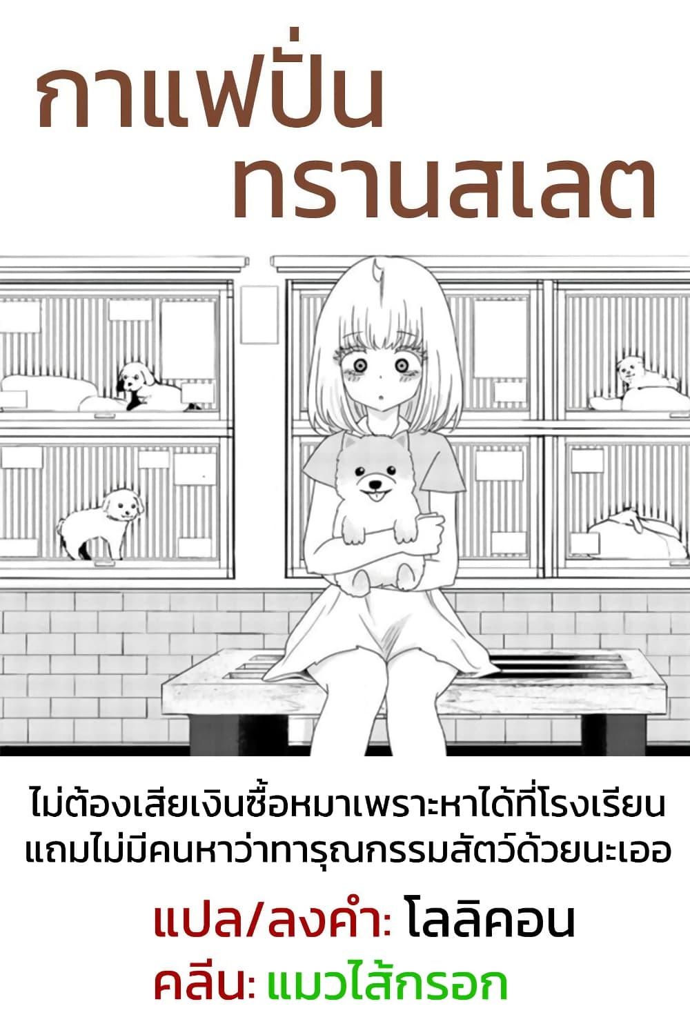 Manga-lc-com อ่านมังงะ อ่านการ์ตูน ออนไลน์ ฟรี Ijimeru Yabai Yatsu ตอนที่ 1 2 3 4 5 6 7 8 9 10 11 12 13 14 ฟรี ไม่มีโฆษณา Manga-lc - อ่าน มังงะ อ่าน การ์ตูน ออนไลน์ อ่านมังงะ ฟรี
