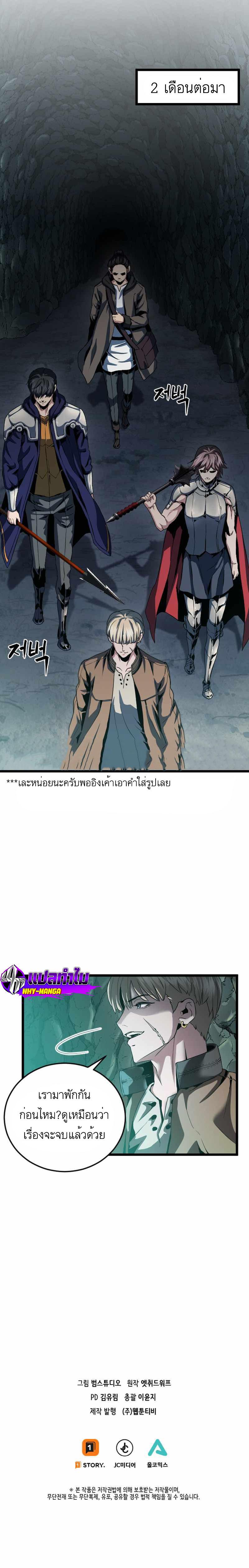 Manga-lc-com อ่านมังงะ อ่านการ์ตูน ออนไลน์ ฟรี Overpowered Healer ตอนที่ 1 2 3 4 5 6 7 8 9 10 11 12 13 14 ฟรี ไม่มีโฆษณา Manga-lc - อ่าน มังงะ อ่าน การ์ตูน ออนไลน์ อ่านมังงะ ฟรี