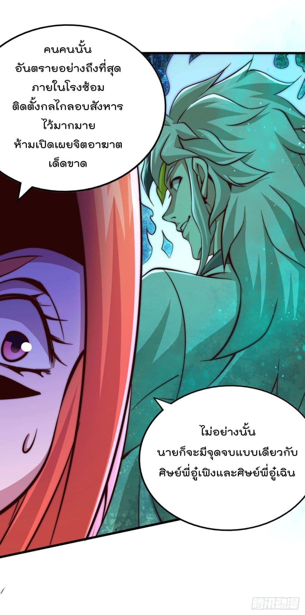 Manga-lc-com อ่านมังงะ อ่านการ์ตูน ออนไลน์ ฟรี Who is your Daddy ตอนที่ 1 2 3 4 5 6 7 8 9 10 11 12 13 14 ฟรี ไม่มีโฆษณา Manga-lc - อ่าน มังงะ อ่าน การ์ตูน ออนไลน์ อ่านมังงะ ฟรี