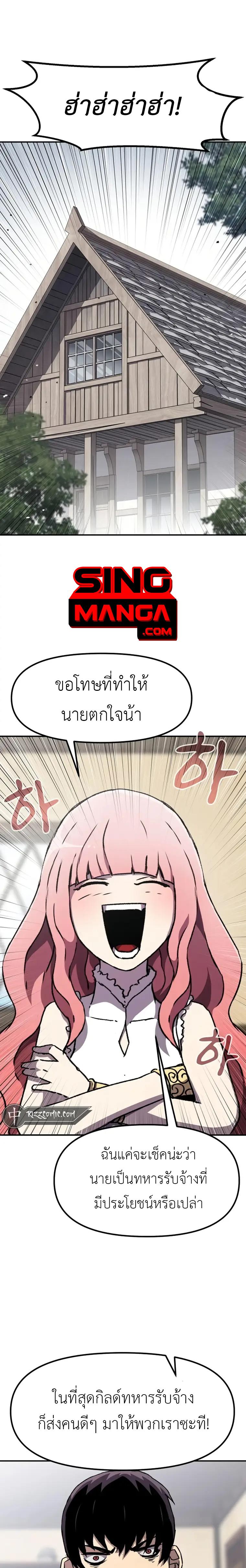 Manga-lc-com อ่านมังงะ อ่านการ์ตูน ออนไลน์ ฟรี I Have Become A Time Limited Knight ตอนที่ 1 2 3 4 5 6 7 8 9 10 11 12 13 14 ฟรี ไม่มีโฆษณา Manga-lc - อ่าน มังงะ อ่าน การ์ตูน ออนไลน์ อ่านมังงะ ฟรี