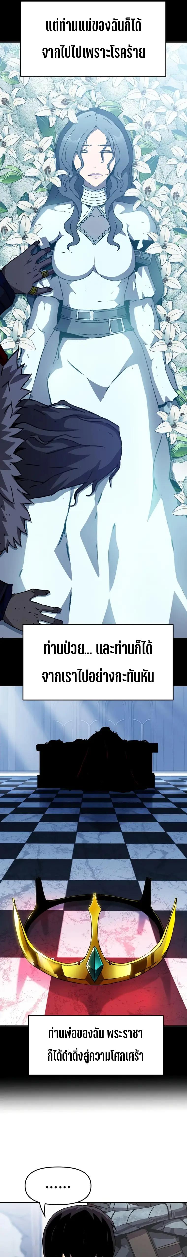 Manga-lc-com อ่านมังงะ อ่านการ์ตูน ออนไลน์ ฟรี I Have Become A Time Limited Knight ตอนที่ 1 2 3 4 5 6 7 8 9 10 11 12 13 14 ฟรี ไม่มีโฆษณา Manga-lc - อ่าน มังงะ อ่าน การ์ตูน ออนไลน์ อ่านมังงะ ฟรี