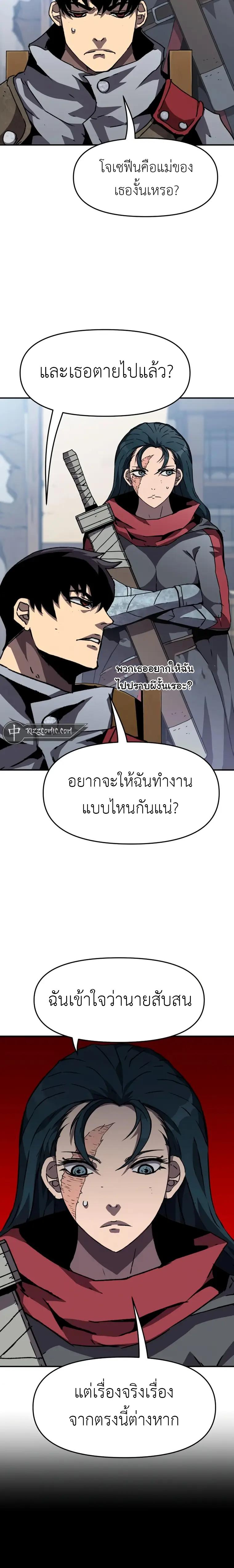 Manga-lc-com อ่านมังงะ อ่านการ์ตูน ออนไลน์ ฟรี I Have Become A Time Limited Knight ตอนที่ 1 2 3 4 5 6 7 8 9 10 11 12 13 14 ฟรี ไม่มีโฆษณา Manga-lc - อ่าน มังงะ อ่าน การ์ตูน ออนไลน์ อ่านมังงะ ฟรี