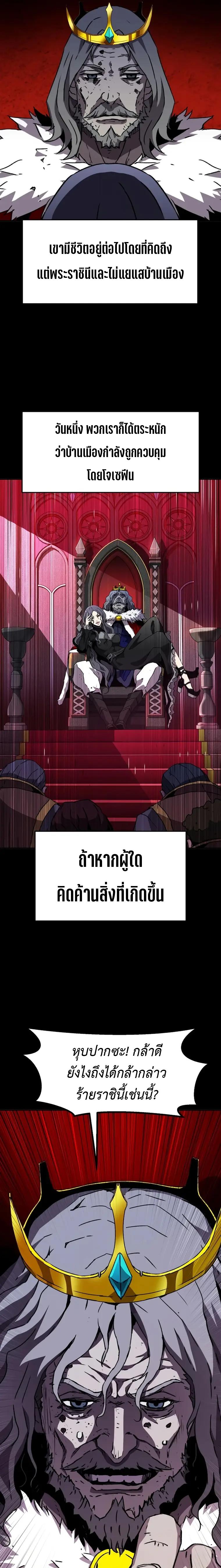 Manga-lc-com อ่านมังงะ อ่านการ์ตูน ออนไลน์ ฟรี I Have Become A Time Limited Knight ตอนที่ 1 2 3 4 5 6 7 8 9 10 11 12 13 14 ฟรี ไม่มีโฆษณา Manga-lc - อ่าน มังงะ อ่าน การ์ตูน ออนไลน์ อ่านมังงะ ฟรี