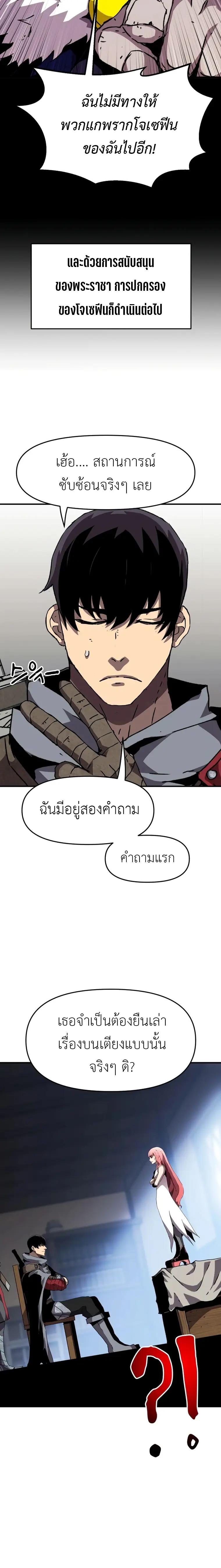 Manga-lc-com อ่านมังงะ อ่านการ์ตูน ออนไลน์ ฟรี I Have Become A Time Limited Knight ตอนที่ 1 2 3 4 5 6 7 8 9 10 11 12 13 14 ฟรี ไม่มีโฆษณา Manga-lc - อ่าน มังงะ อ่าน การ์ตูน ออนไลน์ อ่านมังงะ ฟรี