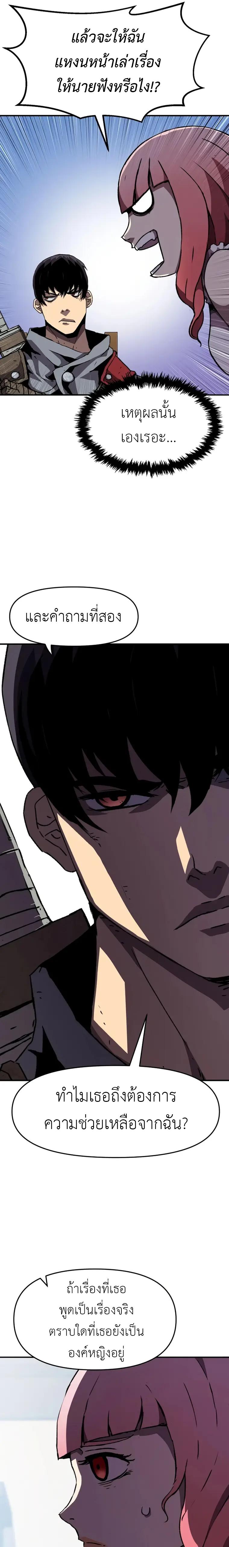 Manga-lc-com อ่านมังงะ อ่านการ์ตูน ออนไลน์ ฟรี I Have Become A Time Limited Knight ตอนที่ 1 2 3 4 5 6 7 8 9 10 11 12 13 14 ฟรี ไม่มีโฆษณา Manga-lc - อ่าน มังงะ อ่าน การ์ตูน ออนไลน์ อ่านมังงะ ฟรี