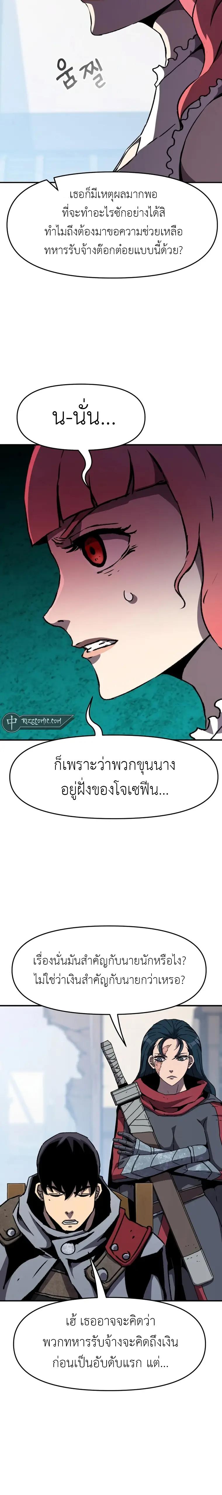 Manga-lc-com อ่านมังงะ อ่านการ์ตูน ออนไลน์ ฟรี I Have Become A Time Limited Knight ตอนที่ 1 2 3 4 5 6 7 8 9 10 11 12 13 14 ฟรี ไม่มีโฆษณา Manga-lc - อ่าน มังงะ อ่าน การ์ตูน ออนไลน์ อ่านมังงะ ฟรี