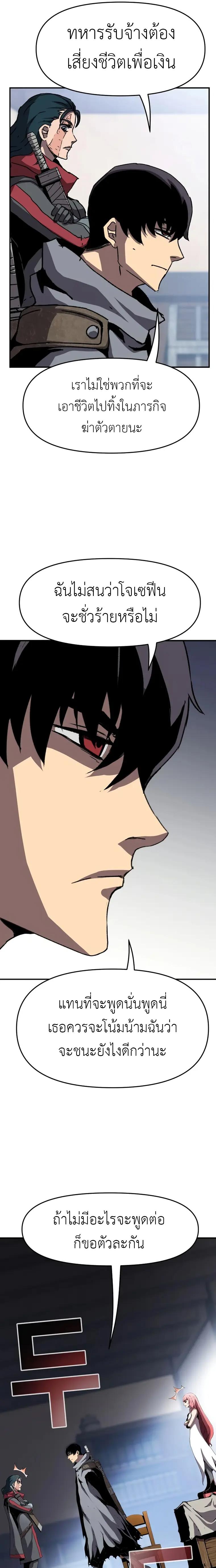 Manga-lc-com อ่านมังงะ อ่านการ์ตูน ออนไลน์ ฟรี I Have Become A Time Limited Knight ตอนที่ 1 2 3 4 5 6 7 8 9 10 11 12 13 14 ฟรี ไม่มีโฆษณา Manga-lc - อ่าน มังงะ อ่าน การ์ตูน ออนไลน์ อ่านมังงะ ฟรี