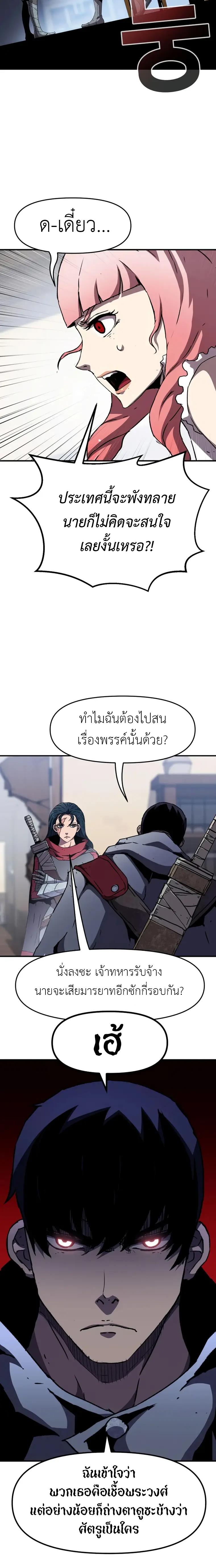 Manga-lc-com อ่านมังงะ อ่านการ์ตูน ออนไลน์ ฟรี I Have Become A Time Limited Knight ตอนที่ 1 2 3 4 5 6 7 8 9 10 11 12 13 14 ฟรี ไม่มีโฆษณา Manga-lc - อ่าน มังงะ อ่าน การ์ตูน ออนไลน์ อ่านมังงะ ฟรี
