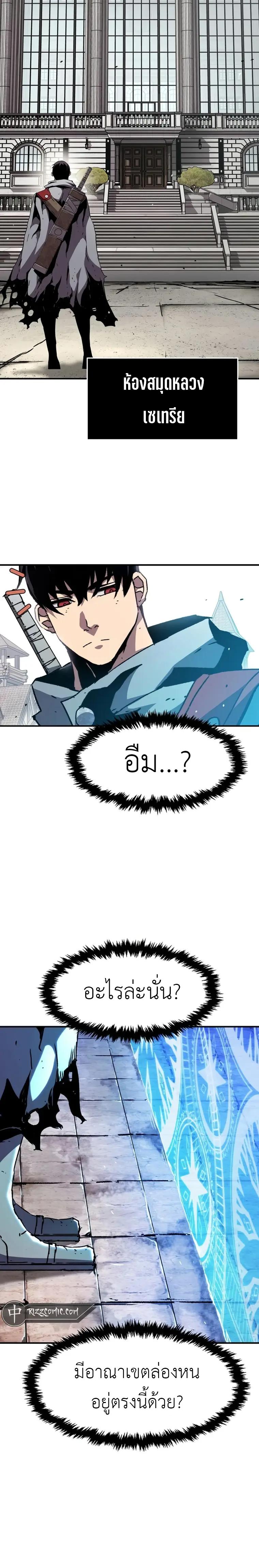 Manga-lc-com อ่านมังงะ อ่านการ์ตูน ออนไลน์ ฟรี I Have Become A Time Limited Knight ตอนที่ 1 2 3 4 5 6 7 8 9 10 11 12 13 14 ฟรี ไม่มีโฆษณา Manga-lc - อ่าน มังงะ อ่าน การ์ตูน ออนไลน์ อ่านมังงะ ฟรี