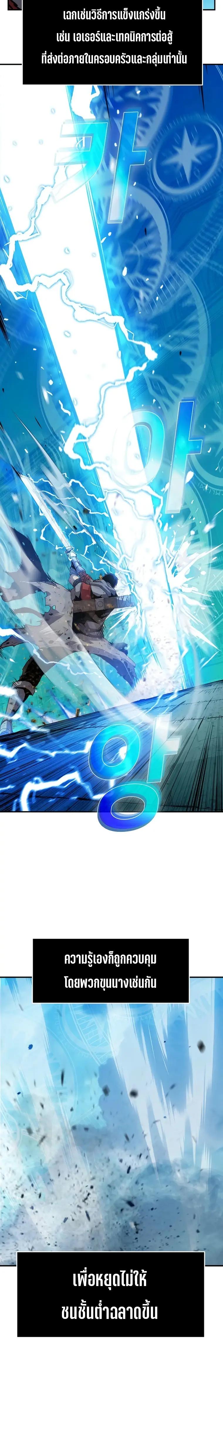 Manga-lc-com อ่านมังงะ อ่านการ์ตูน ออนไลน์ ฟรี I Have Become A Time Limited Knight ตอนที่ 1 2 3 4 5 6 7 8 9 10 11 12 13 14 ฟรี ไม่มีโฆษณา Manga-lc - อ่าน มังงะ อ่าน การ์ตูน ออนไลน์ อ่านมังงะ ฟรี