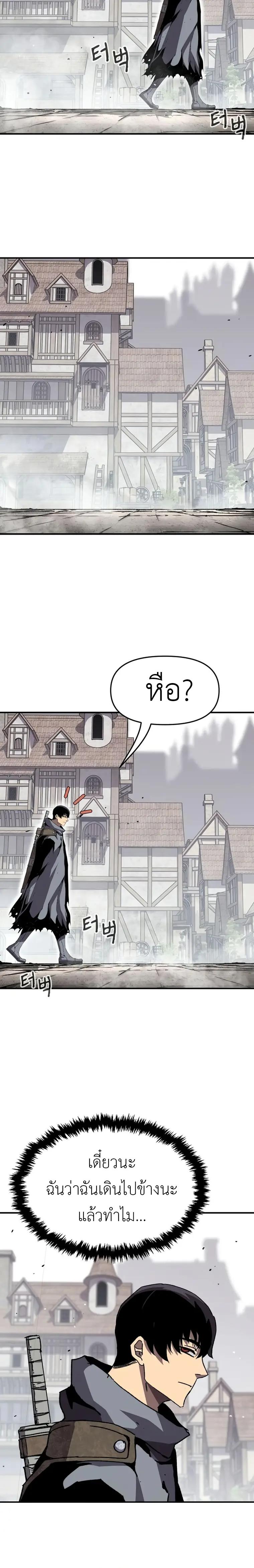 Manga-lc-com อ่านมังงะ อ่านการ์ตูน ออนไลน์ ฟรี I Have Become A Time Limited Knight ตอนที่ 1 2 3 4 5 6 7 8 9 10 11 12 13 14 ฟรี ไม่มีโฆษณา Manga-lc - อ่าน มังงะ อ่าน การ์ตูน ออนไลน์ อ่านมังงะ ฟรี