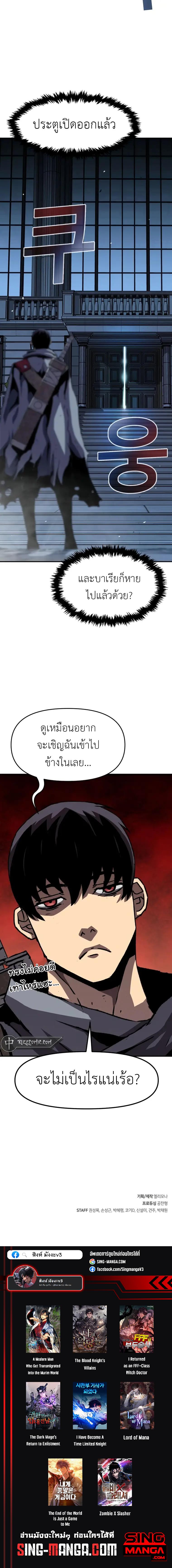 Manga-lc-com อ่านมังงะ อ่านการ์ตูน ออนไลน์ ฟรี I Have Become A Time Limited Knight ตอนที่ 1 2 3 4 5 6 7 8 9 10 11 12 13 14 ฟรี ไม่มีโฆษณา Manga-lc - อ่าน มังงะ อ่าน การ์ตูน ออนไลน์ อ่านมังงะ ฟรี