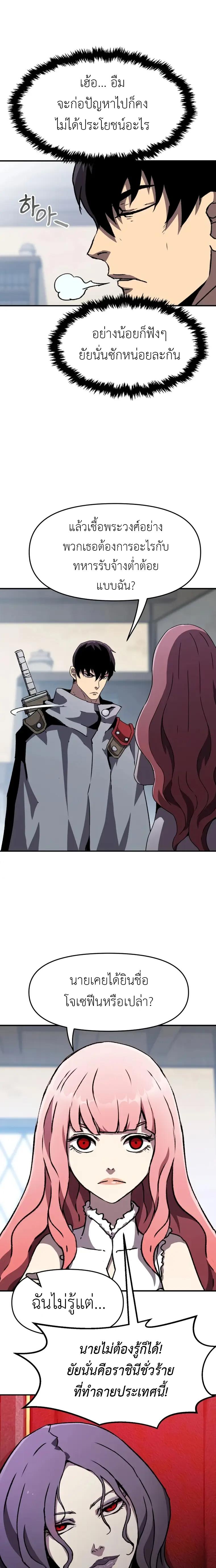 Manga-lc-com อ่านมังงะ อ่านการ์ตูน ออนไลน์ ฟรี I Have Become A Time Limited Knight ตอนที่ 1 2 3 4 5 6 7 8 9 10 11 12 13 14 ฟรี ไม่มีโฆษณา Manga-lc - อ่าน มังงะ อ่าน การ์ตูน ออนไลน์ อ่านมังงะ ฟรี